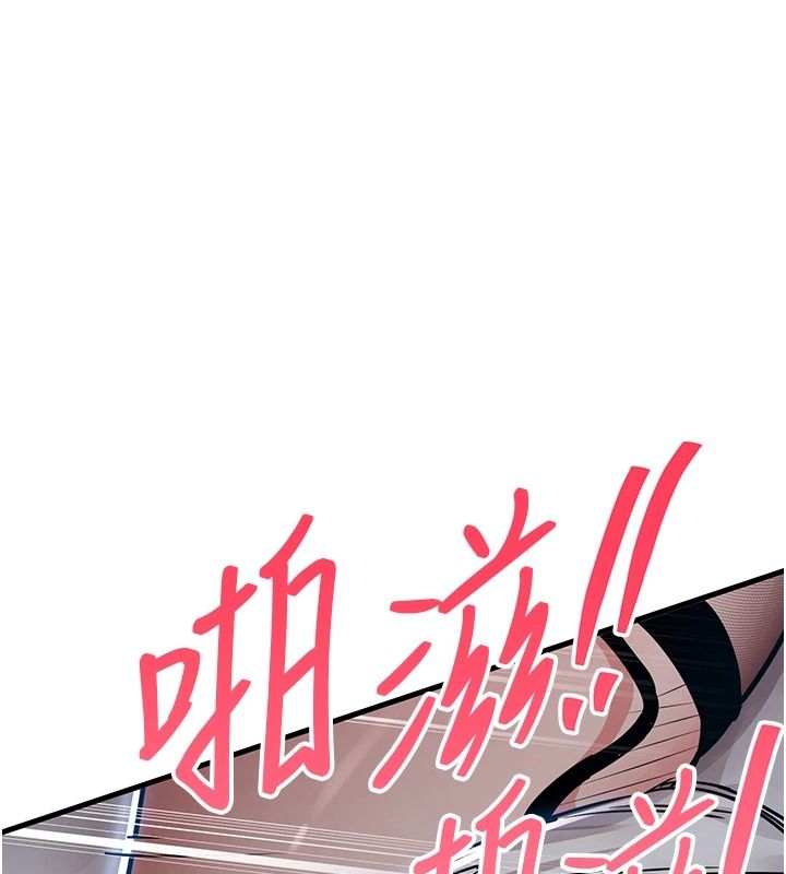衣錦還鄉，第67話-涼亭內69，第 106 页