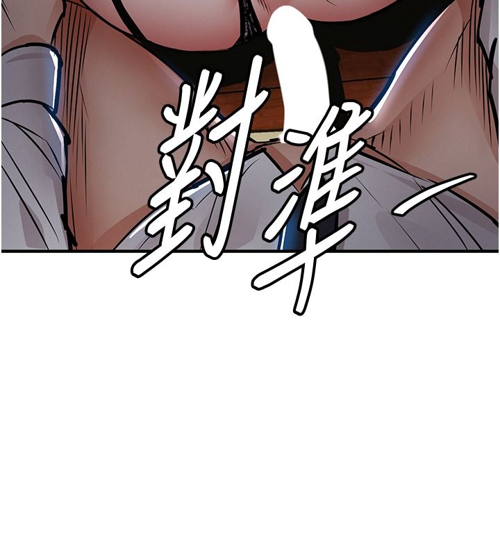 衣錦還鄉，第67話-涼亭內69，第 95 页