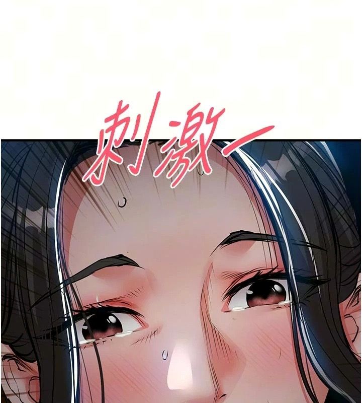 衣錦還鄉，第67話-涼亭內69，第 77 页