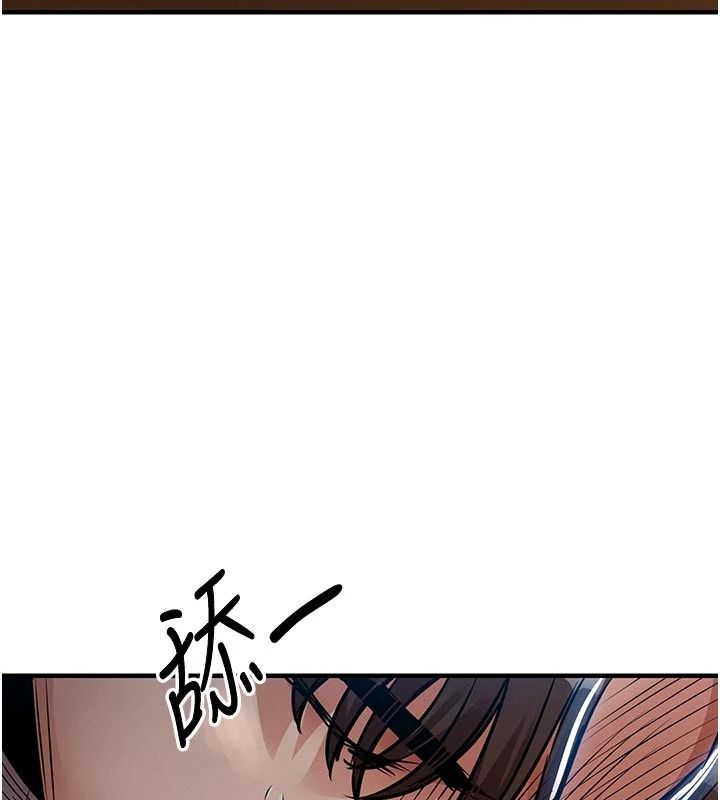 衣錦還鄉，第67話-涼亭內69，第 64 页