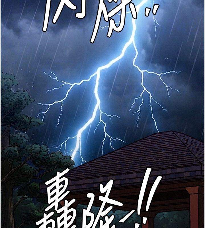 衣錦還鄉，第67話-涼亭內69，第 132 页