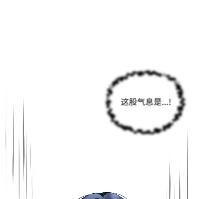 異世界騎士團長，第1話，第 34 页