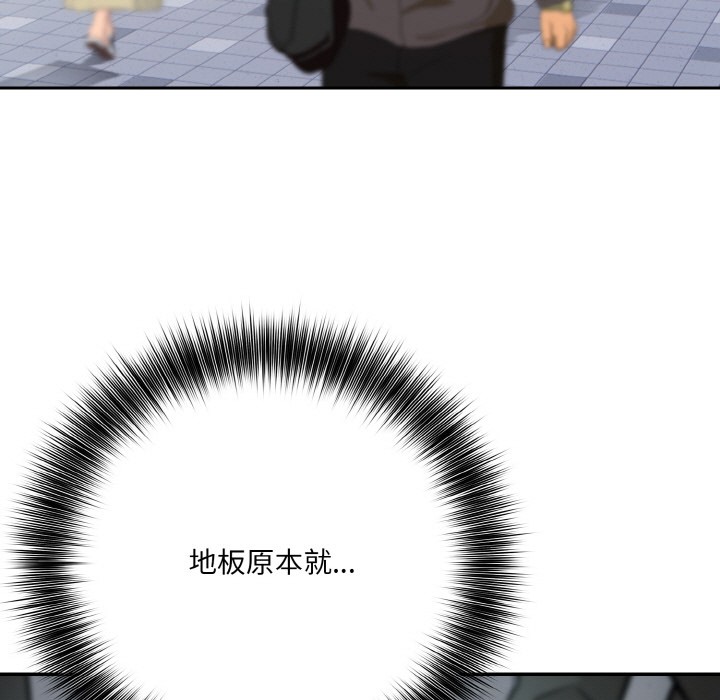 異世界騎士團長，第1話，第 5 页