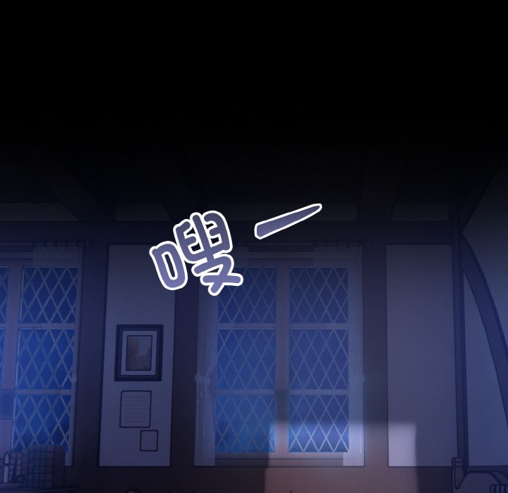 異世界騎士團長，第1話，第 263 页