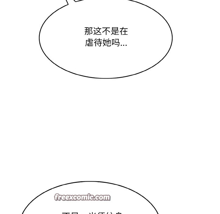 異世界騎士團長，第1話，第 208 页