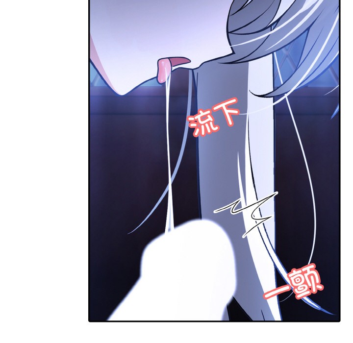 異世界騎士團長，第2話，第 22 页