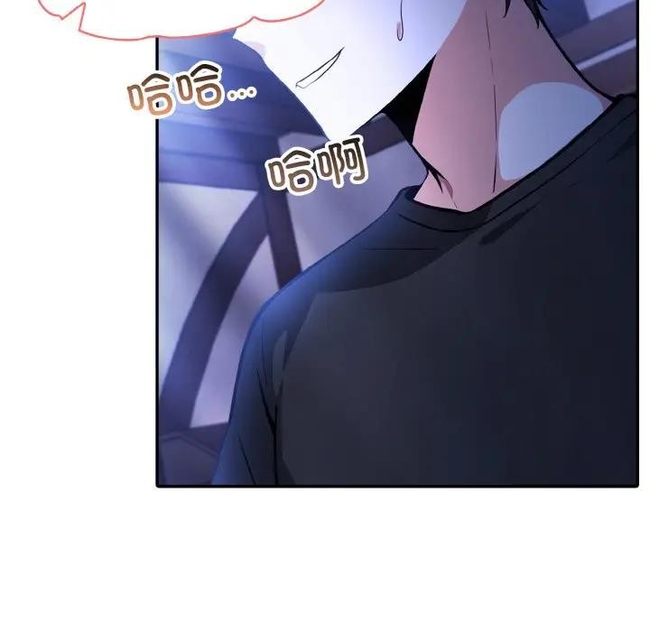 異世界騎士團長，第3話，第 21 页