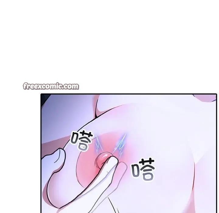 異世界騎士團長，第3話，第 60 页