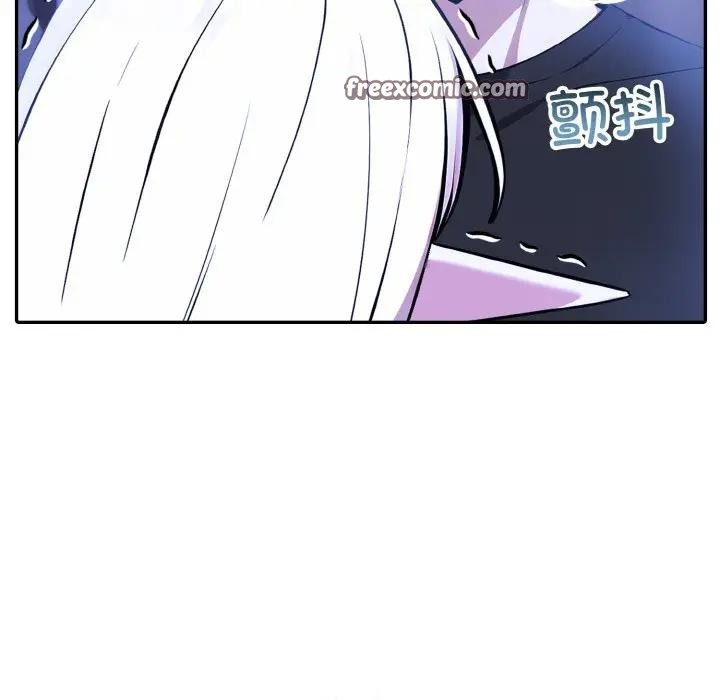 異世界騎士團長，第3話，第 15 页