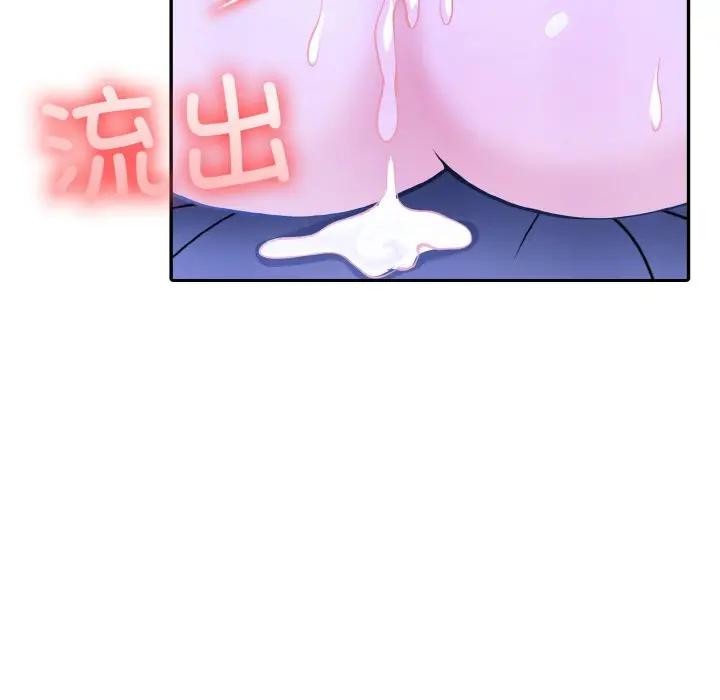 異世界騎士團長，第4話，第 122 页