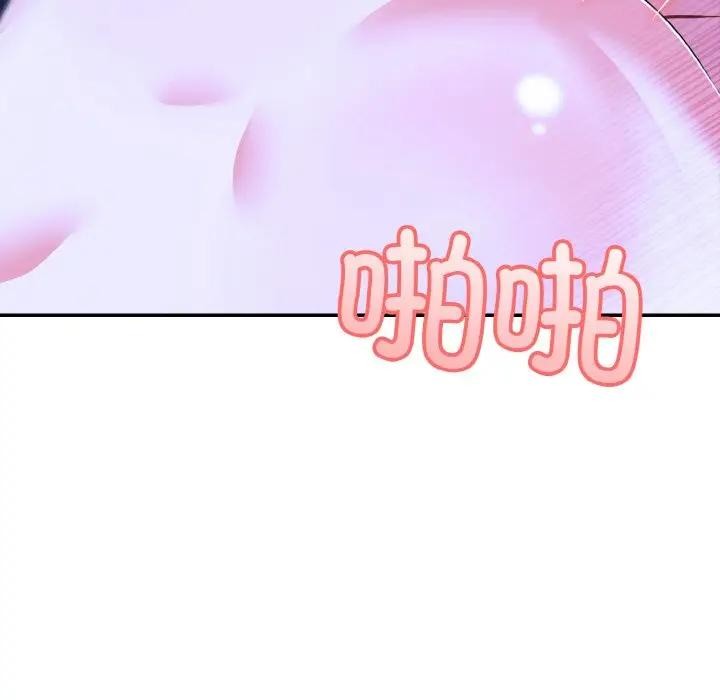 異世界騎士團長，第4話，第 21 页