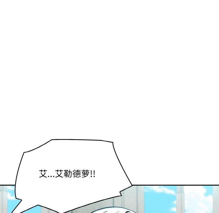 異世界騎士團長，第5話，第 96 页