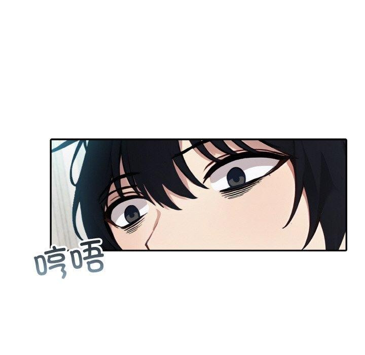異世界騎士團長，第5話，第 132 页