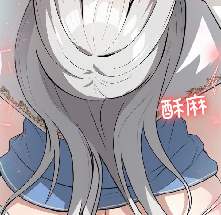 異世界騎士團長，第6話，第 40 页