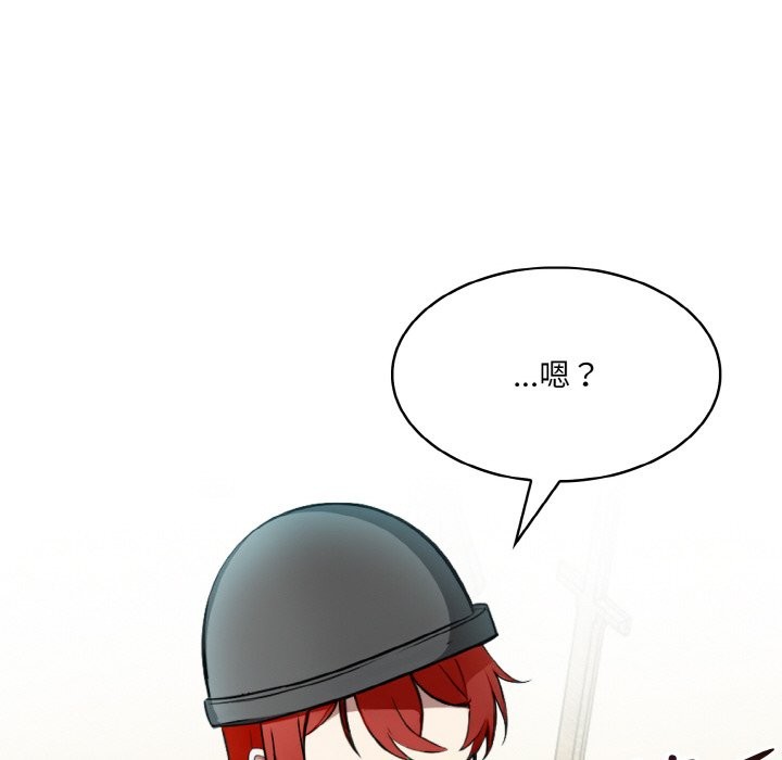 異世界騎士團長，第6話，第 84 页