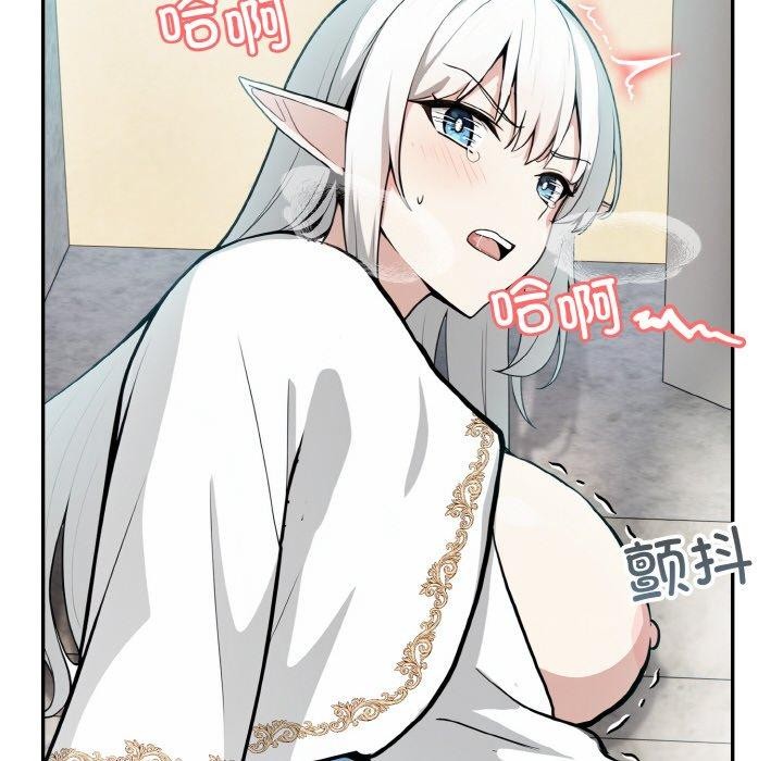 異世界騎士團長，第7話，第 43 页