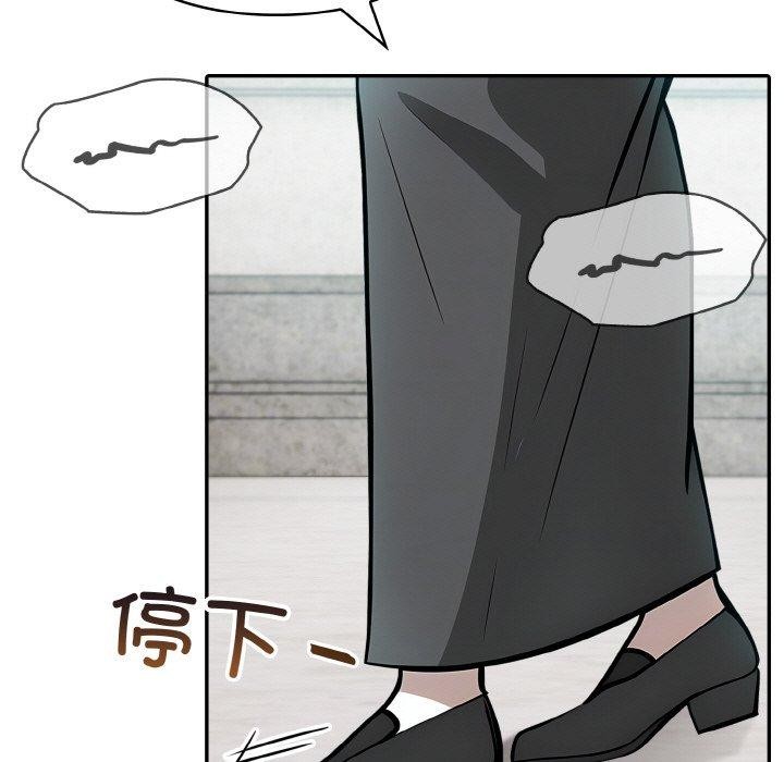 異世界騎士團長，第7話，第 63 页
