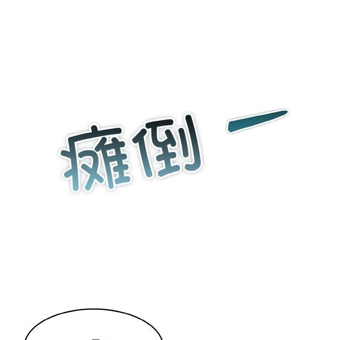 異世界騎士團長，第7話，第 15 页