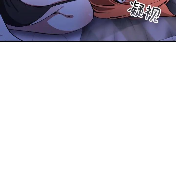 異世界騎士團長，第8話，第 122 页