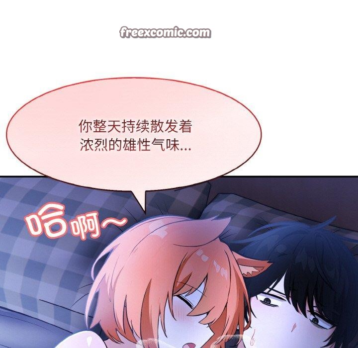 異世界騎士團長，第9話，第 5 页