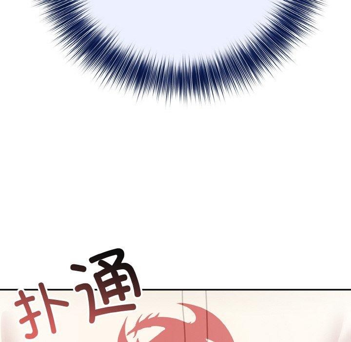 異世界騎士團長，第12話，第 82 页