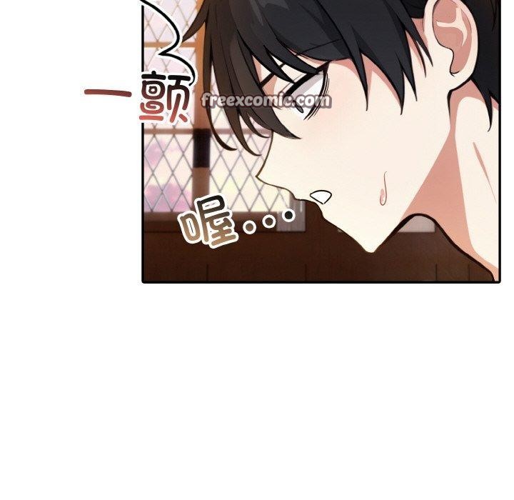 異世界騎士團長，第12話，第 38 页