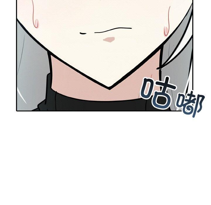 異世界騎士團長，第15話，第 125 页