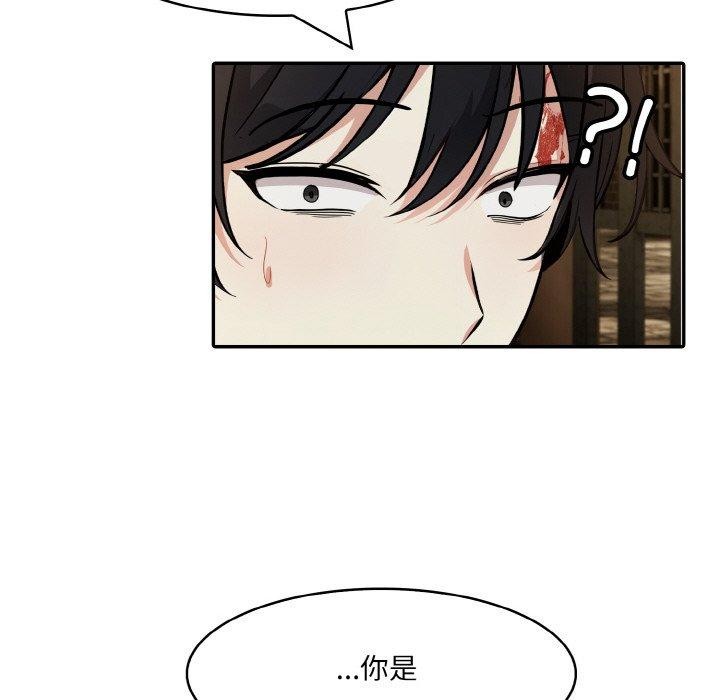 異世界騎士團長，第17話，第 159 页