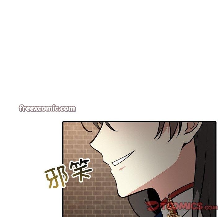 異世界騎士團長，第17話，第 84 页