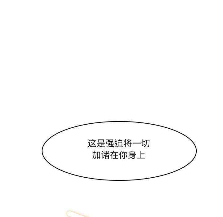 異世界騎士團長，第18話，第 158 页