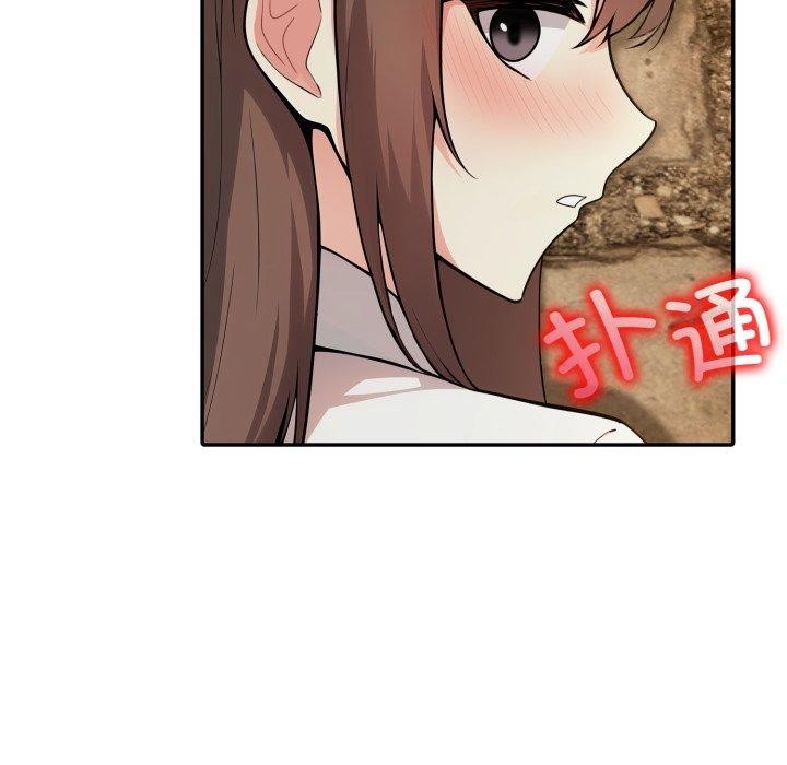異世界騎士團長，第19話，第 95 页