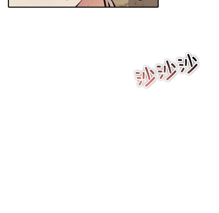 異世界騎士團長，第19話，第 64 页