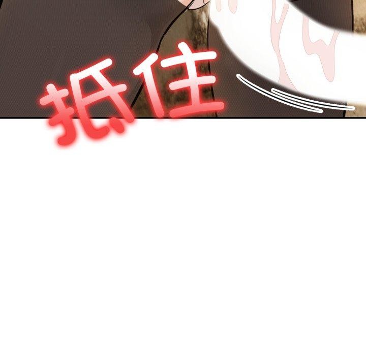 異世界騎士團長，第20話，第 34 页