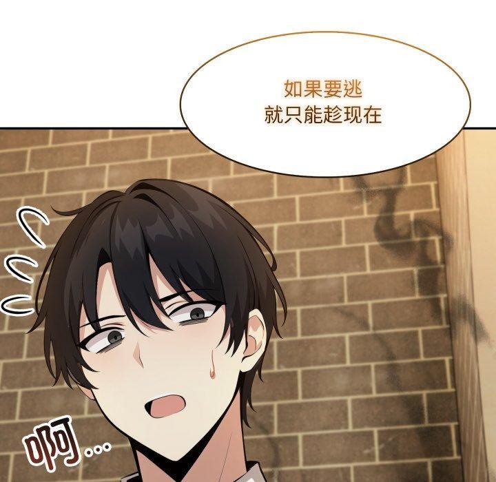 異世界騎士團長，第22話，第 60 页