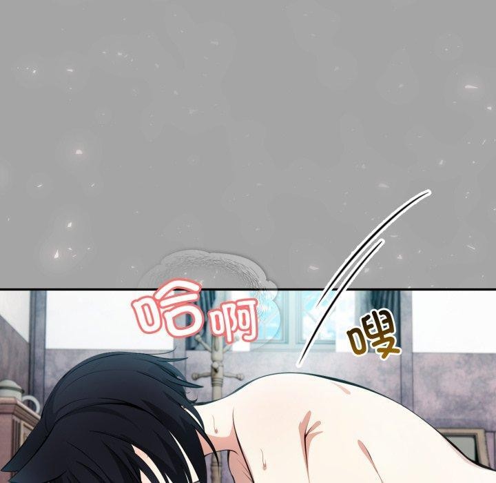 異世界騎士團長，第23話，第 40 页