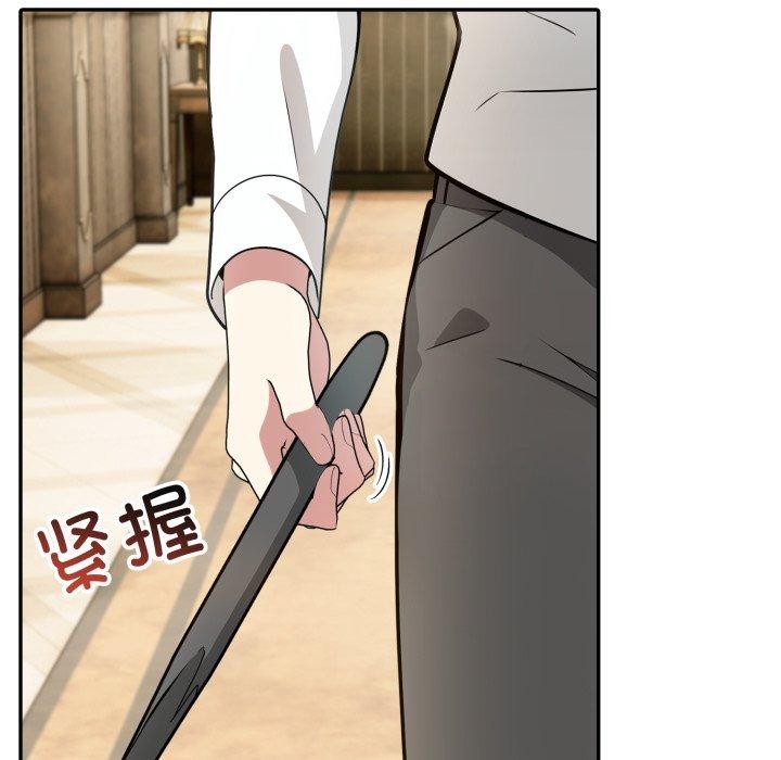 異世界騎士團長，第23話，第 15 页