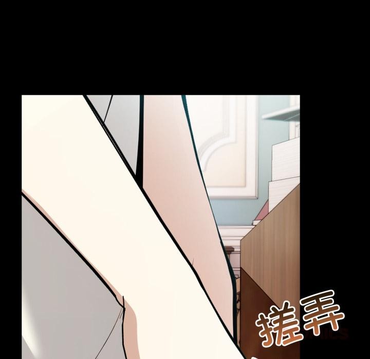 異世界騎士團長，第25話，第 21 页