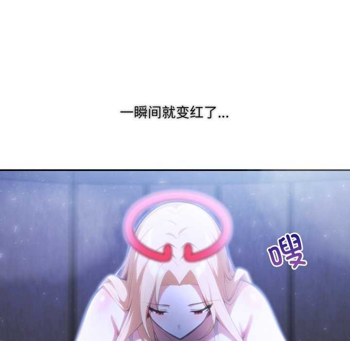 異世界騎士團長，第26話，第 8 页