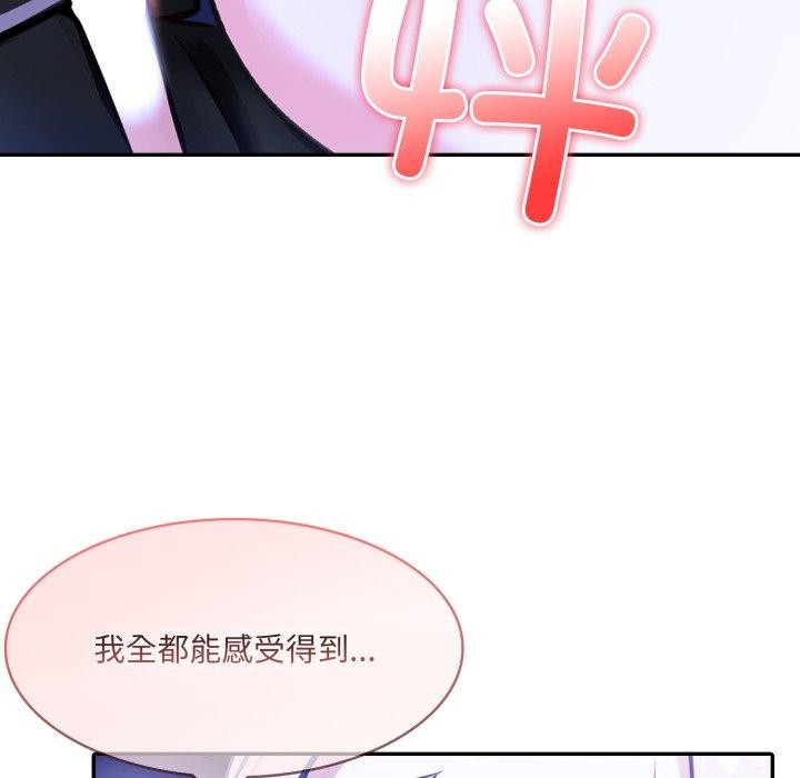 異世界騎士團長，第27話，第 34 页