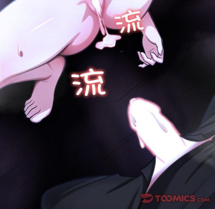 異世界騎士團長，第27話，第 123 页