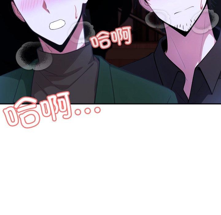 異世界騎士團長，第27話，第 125 页