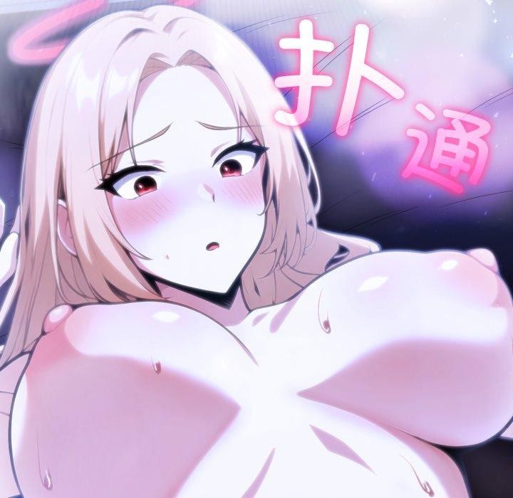 異世界騎士團長，第27話，第 11 页