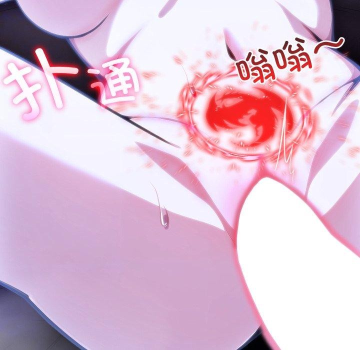 異世界騎士團長，第27話，第 12 页
