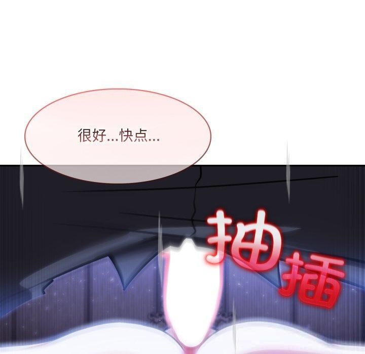 異世界騎士團長，第27話，第 60 页