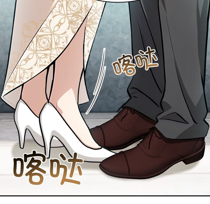 異世界騎士團長，第29話，第 68 页