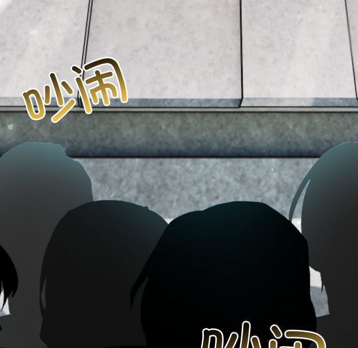 異世界騎士團長，第29話，第 8 页