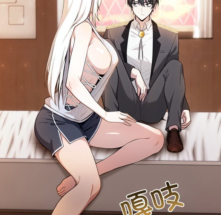 異世界騎士團長，第30話，第 5 页