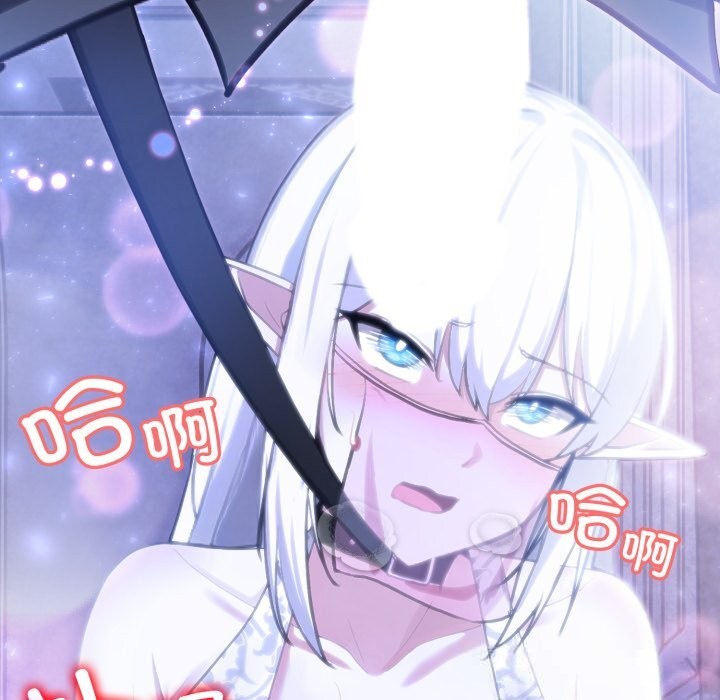 異世界騎士團長，第30話，第 132 页