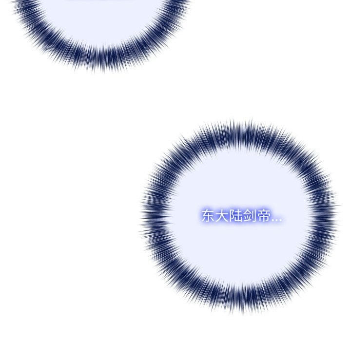 異世界騎士團長，第31話，第 40 页