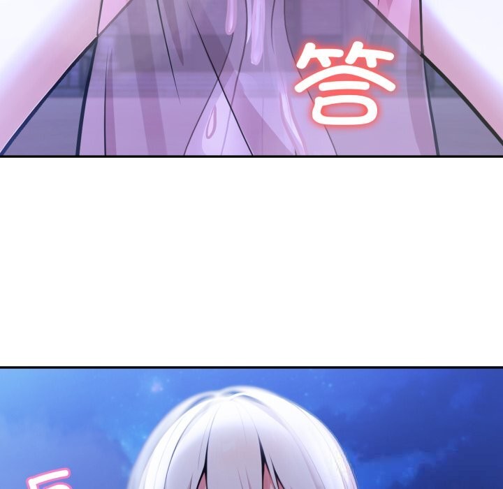 異世界騎士團長，第33話，第 5 页